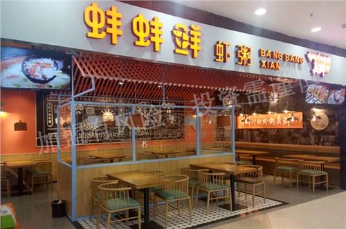 杭州特色餐饮加盟模式 有口皆碑「南京蚌蚌鲜餐饮管理供应」